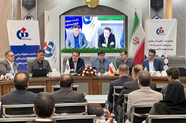 ۲۰۰ درصد رشد در شاخص تولید حق‌بیمه، اقدام ارزشمند دیگری از بیمه دانا
