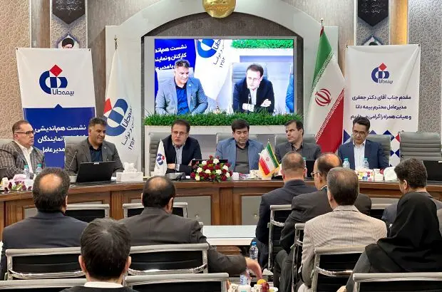 ۲۰۰ درصد رشد در شاخص تولید حق‌بیمه، اقدام ارزشمند دیگری از بیمه دانا
