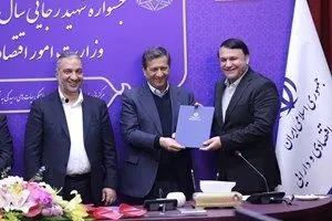 بانک سپه؛ “بانکِ برتر” جشنواره شهید رجایی شد
