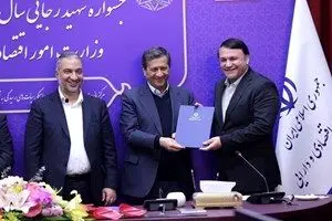 بانک سپه؛ “بانکِ برتر” جشنواره شهید رجایی شد

