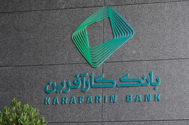 بانک کارآفرین، ضامن صکوک مرابحه شرکت مهندسی و مشاوره صنایع مبتکران گلدیران
