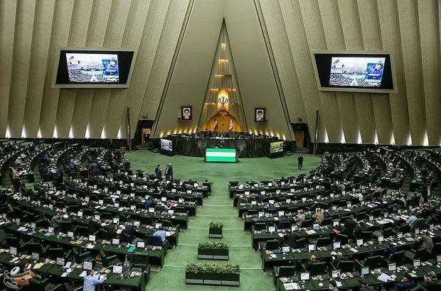 مجوز مجلس شورای اسلامی به بیمه ایران برای پیگیری مطالبات این شرکت از دولت بحرین در دیوان داوری
