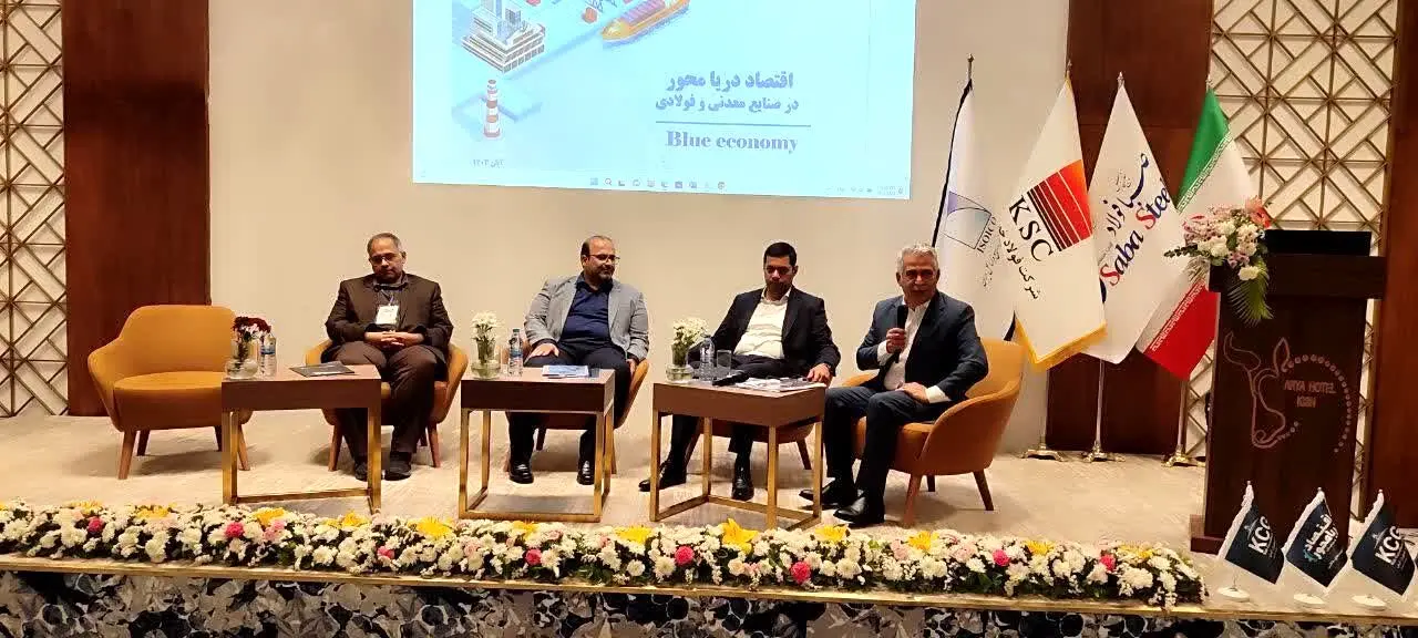 اقتصاد دریامحور، فولاد سبز و اقتصاد چرخشی، راه نجات شرکت‌های فولادی ایران
