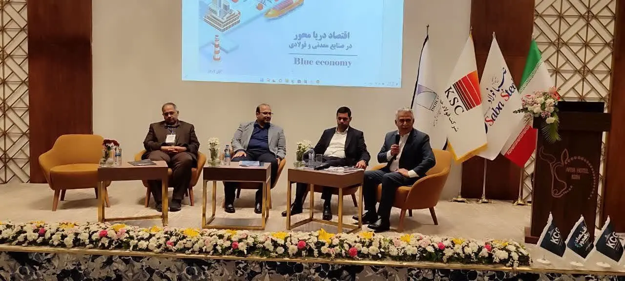 اقتصاد دریامحور، فولاد سبز و اقتصاد چرخشی، راه نجات شرکت‌های فولادی ایران
