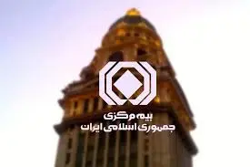 بازدید رئیسکل بیمه مرکزی از روند خدماترسانی بیمهای به زائران اربعین در عراق