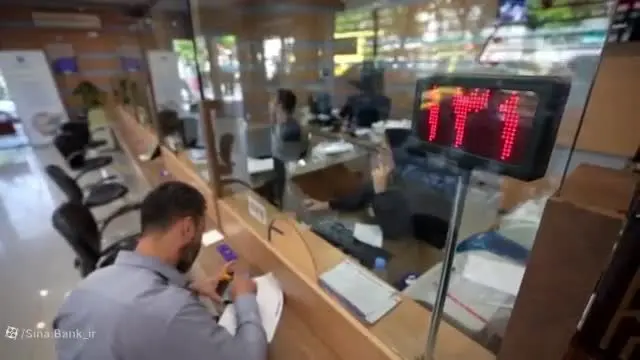 عملکرد درخشان بانک سینا در سال ۱۴۰۳
