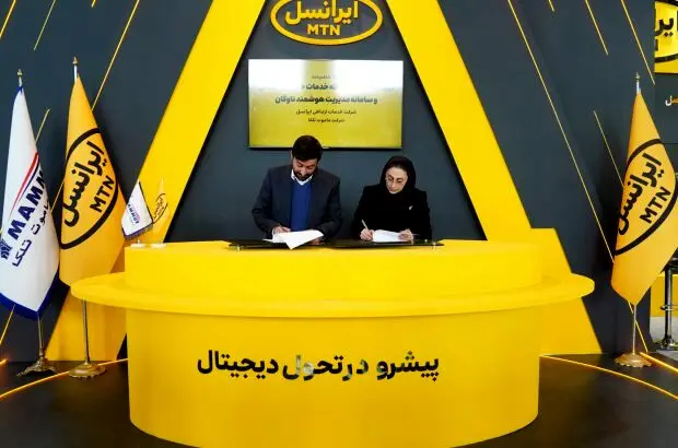 تفاهم‌نامه همکاری ایرانسل و ماموت تلکا در حوزه خودرو متصل
