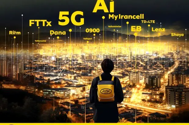 حضور ایرانسل در تلکام ۱۴۰۲ با ارائه دستاوردهای هوشمندسازی و تحول دیجیتال
