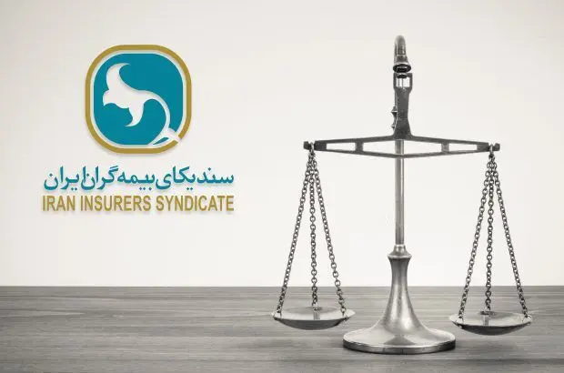 مرکز داوری بیمه در شرف تولد در بطن سندیکای بیمه گران
