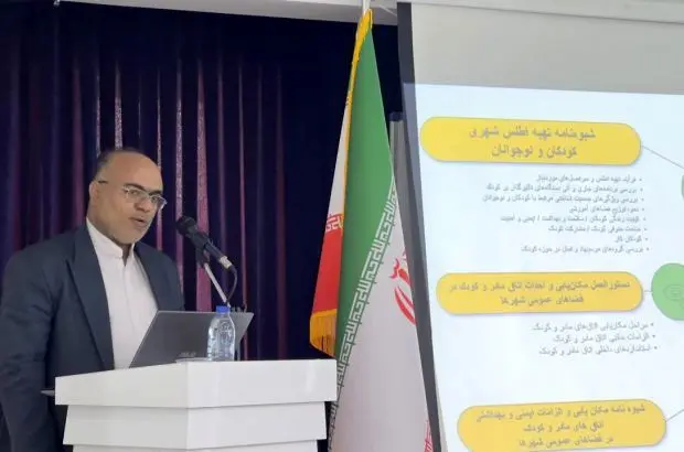 شهر پایدار با نگاه سیستمی و تعاملی به نیازهای تمام اقشار ایجاد می شود
