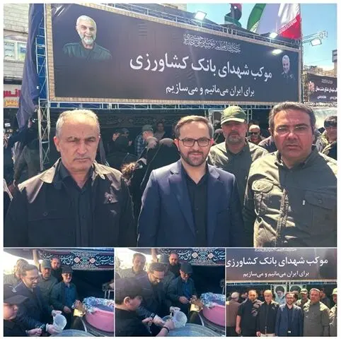 حضور متقی نیا در موکب شهدای بانک کشاورزی
