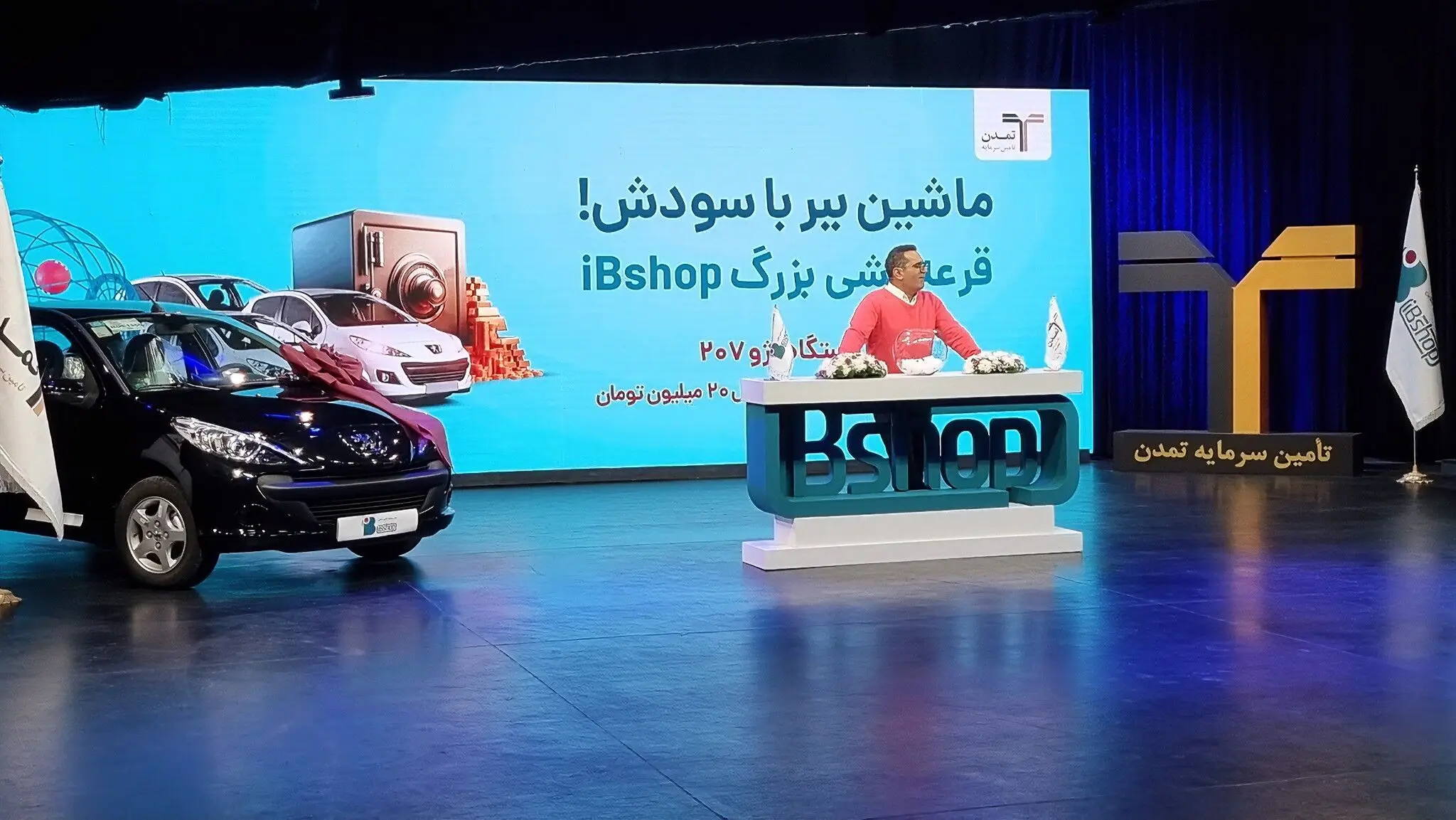 برندگان جوایز کمپین «ماشین بِبَر، باسودش»  مشخص شدند

