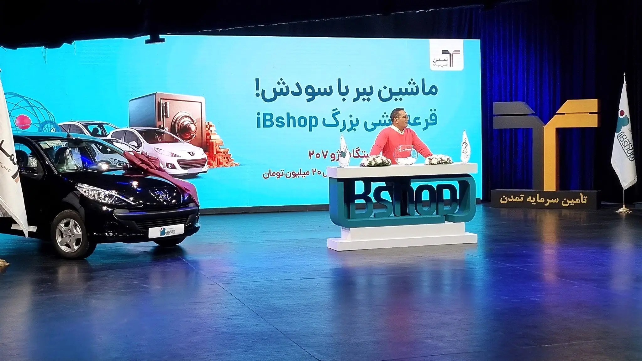 برندگان جوایز کمپین «ماشین بِبَر، باسودش»  مشخص شدند

