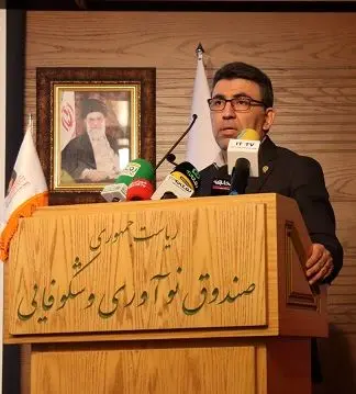 ” شرکت پروژه ” ابزاری برای تامین مالی صنایع دانش بنیان
