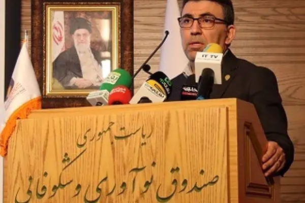 ” شرکت پروژه ” ابزاری برای تامین مالی صنایع دانش بنیان

