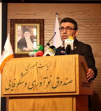 ” شرکت پروژه ” ابزاری برای تامین مالی صنایع دانش بنیان
