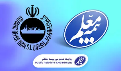 پرسنل دریایی تحت پوشش بیمه عمر معلم قرار گرفتند
