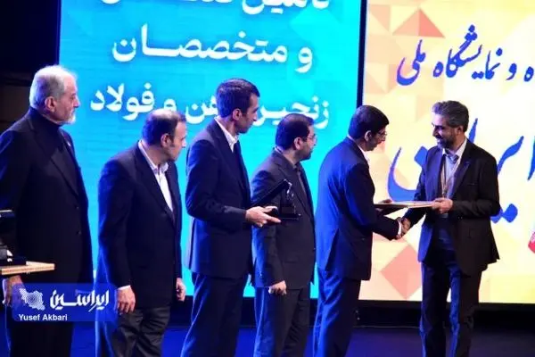 ایریسا به عنوان شرکت دانش بنیان برتر زنجیره آهن و فولاد در سال ۱۴۰۳ معرفی شد
