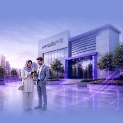 پرداخت تسهیلات قرض‌الحسنه ازدواج بانک اقتصادنوین، کاملا غیرحضوری است
