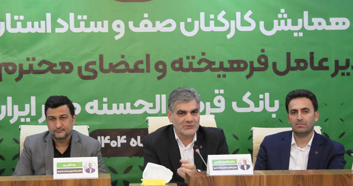 ۱۵ طرح تسهیلاتی بانک قرض‌الحسنه مهر ایران برای مشتریان
