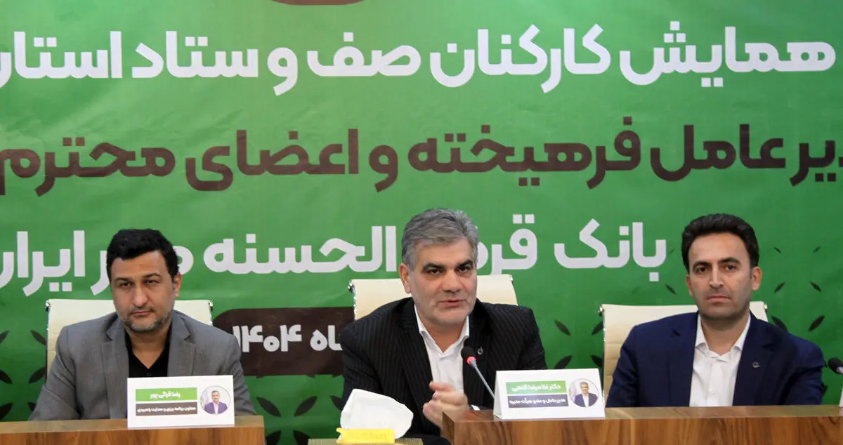 ۱۵ طرح تسهیلاتی بانک قرض‌الحسنه مهر ایران برای مشتریان
