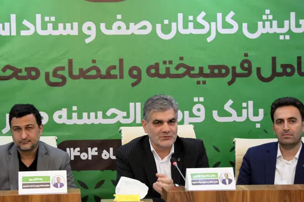 ۱۵ طرح تسهیلاتی بانک قرض‌الحسنه مهر ایران برای مشتریان
