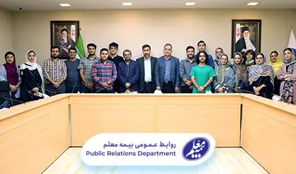 بیمه معلم حامی بوت کمپ مالی و بیمه شد
