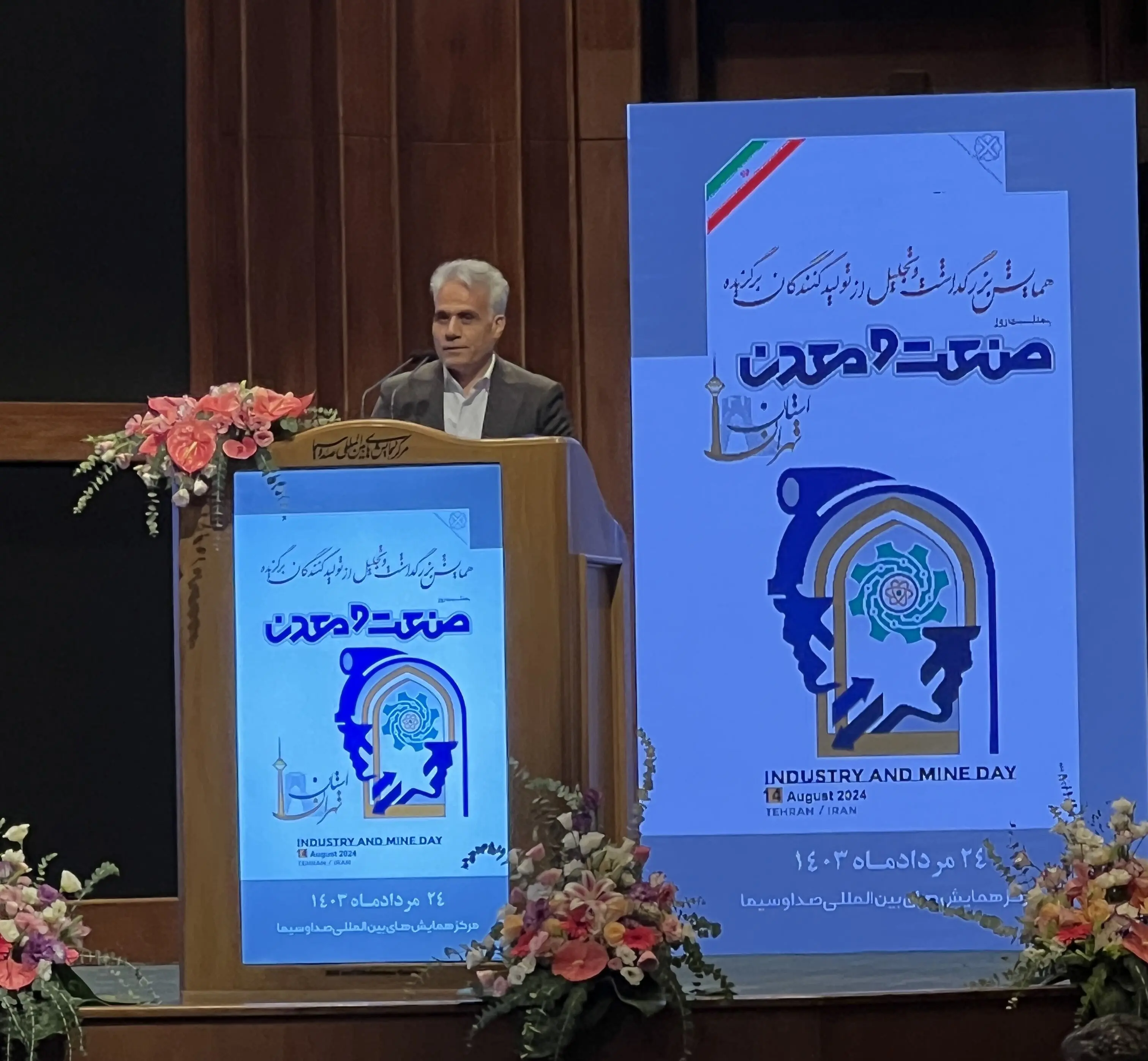 سیجانی: تولیداتی که تکمیل کننده زنجیره تولید باشند در حمایت می شوند/ بهره روی از سرمایه ،مهم ترین برنامه راهبردی وزارت صمت
