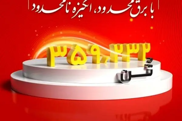 رکورد تولید ماهیانه پس از دو سال در شرکت فولاد خوزستان شکسته شد

