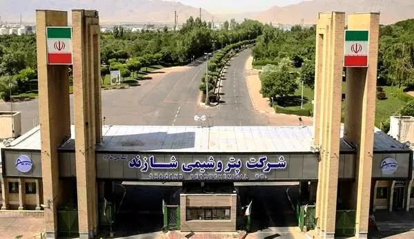 طی احکام جداگانه از سوی دکتر خلیلی نیا : انتصاب اعضای شورای عالی فرهنگی شرکت پتروشیمی شازند
