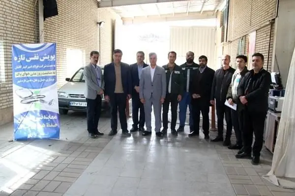 برگزاری پویش «نفس تازه» به همت شرکت فولاد امیرکبیر کاشان
