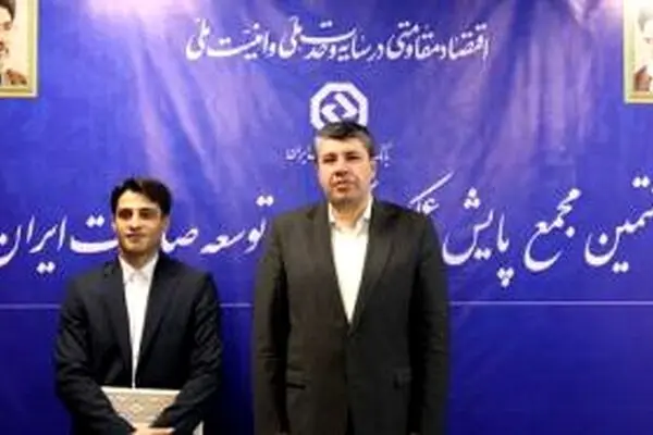 تقدیر از تلاشگران جنگ رمضان در بانک توسعه صادرات ایران