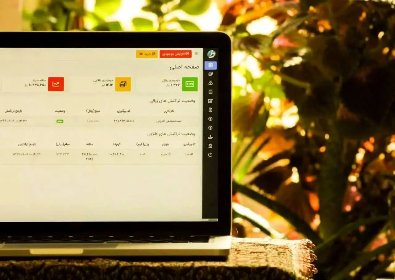 طلاین، امنیت و شفافیت در خرید طلا با استانداردهای بانک مرکزی