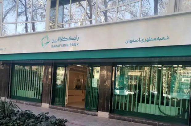 اعلام اسامی شعب منتخب بانک ملت برای فروش ارز اربعین