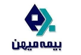بیمه میهن همچنان در سطح یک توانگری مالی