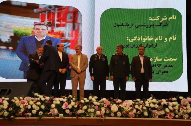 تجلیل فرمانده ارشد پدافند غیرعامل منطقه ویژه پارس از مدیرعامل و مدیر HSE آریاساسول
