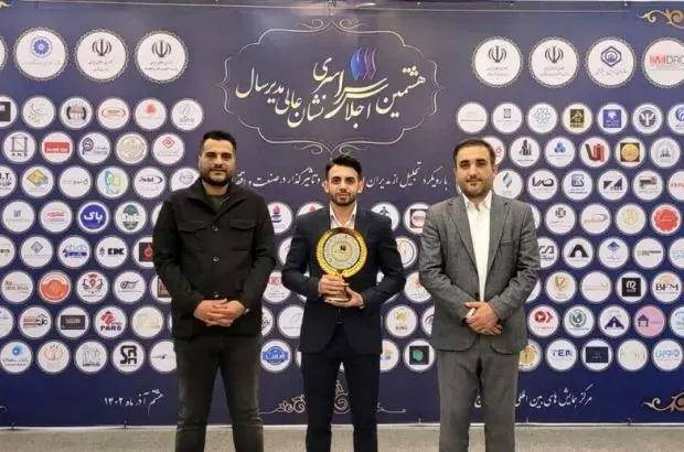 اعطای نشان عالی مدیر سال ۱۴٠۲ به مدیرعامل شرکت فولاد اکسین خوزستان
