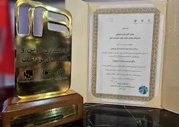 موفقیت بانک شهر در جشنواره دکتر نوربخش
