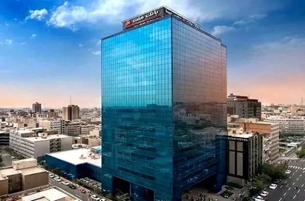 اعطای ۴۶۳٫۰۰۰ فقره تسهیلات در بانک ملت در نیمه اول امسال
