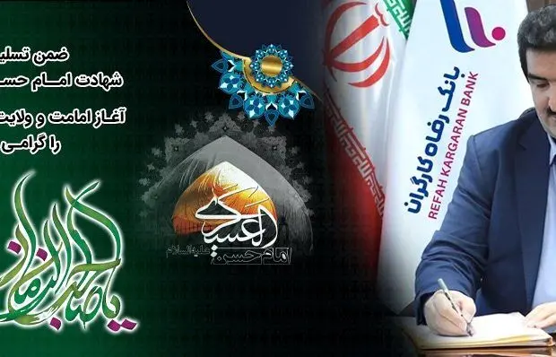 بشریت طعم شیرین عدالت را با ظهور حضرت ولی عصر(عج) خواهد چشید