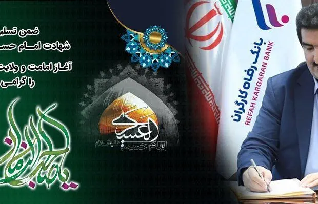 بشریت طعم شیرین عدالت را با ظهور حضرت ولی عصر(عج) خواهد چشید