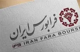 رشد ۵۰ درصدی سرمایه‌گذاری غیرمستقیم در دی‌ماه
