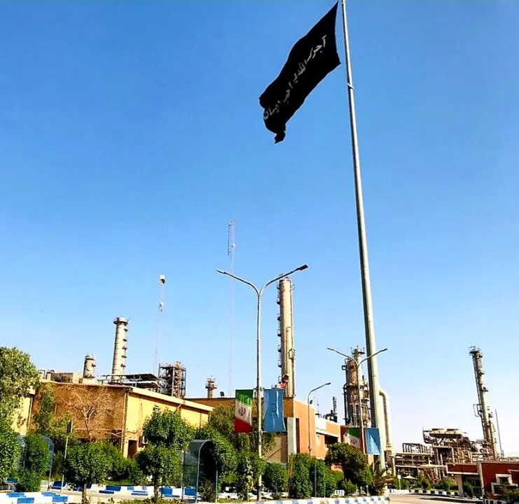 به اهتزاز درآمدن پرچم عزا در پتروشیمی شهید تندگویان