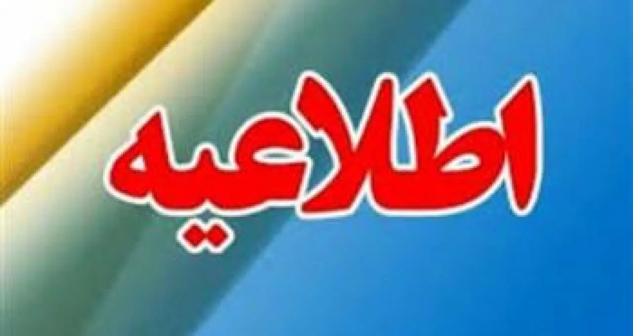 مراجعه حضوری مشتریان برای تمدید تاریخ انقضای کارت بانکی الزامی شد