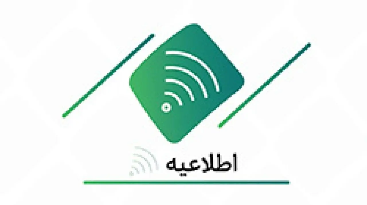دعوت به مجمع عمومی عادی سالانه صاحبان سهام بانک کارآفرین