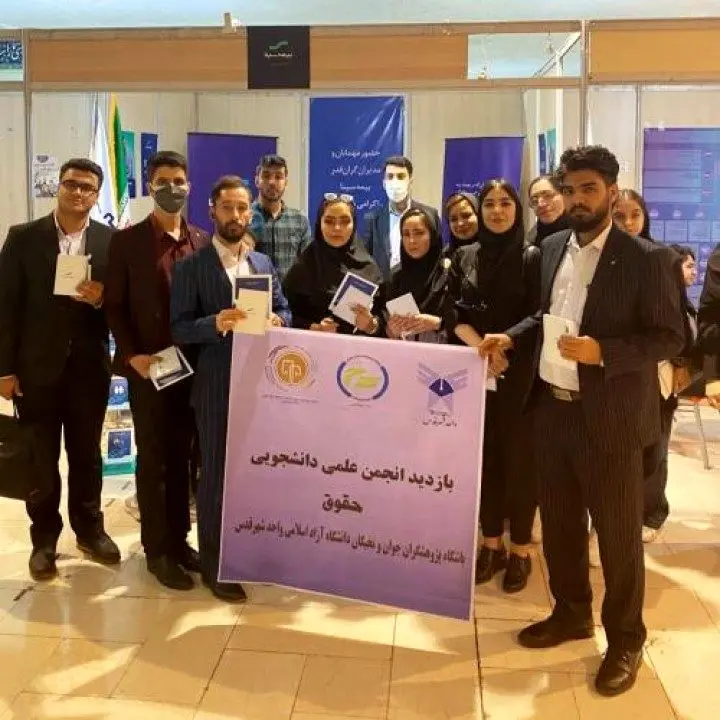 حضور بیمه سینا در نمایشگاه بزرگ شرکت‌های دانش‌بنیان