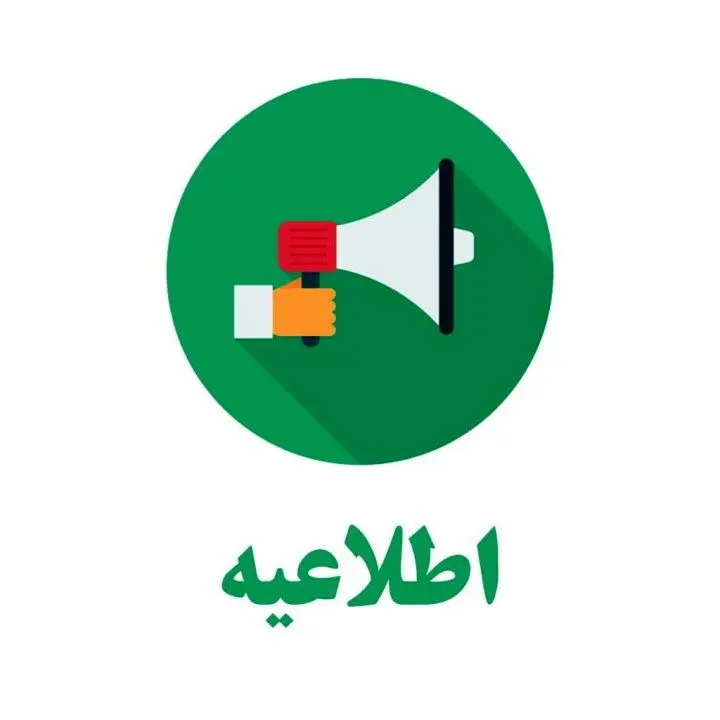 برخورد قاطع مدیرعامل بیمه ایران با بی اعتنایی به انجام کار مشتریان در یکی از شعب
