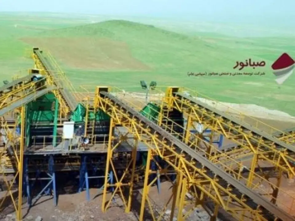 برگزاری جلسه مجمع عمومی عادی سالیانه صاحبان سهام شرکت توسعه معدنی و صنعتی صبانور
