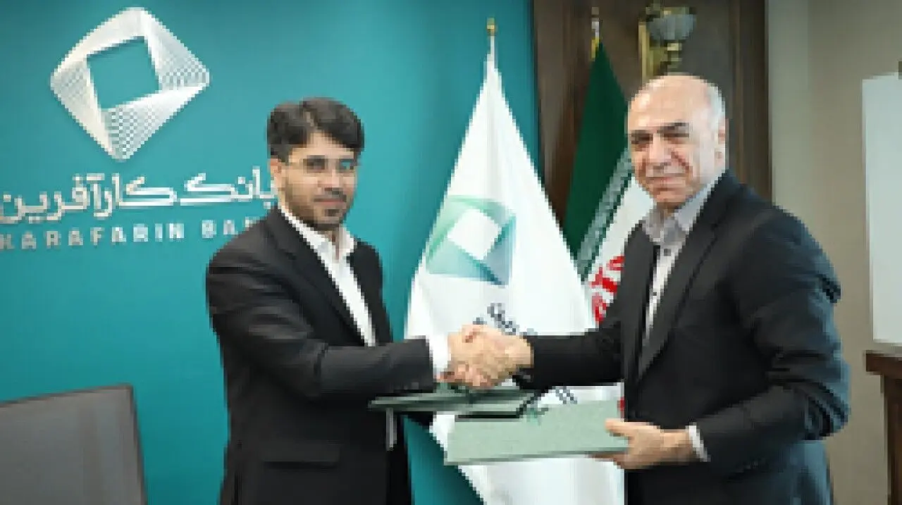تفاهم نامه همکاری بین بانک و بیمه کارآفرین به امضا رسید
