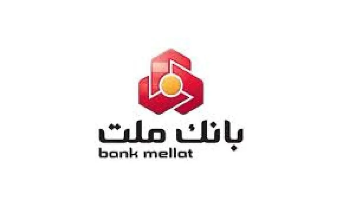تولید 761 ریال سود خالص به ازای هر سهم بانک ملت